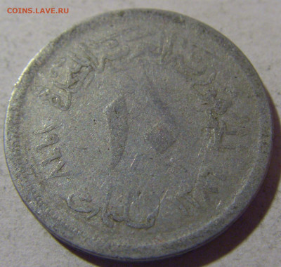 10 миллим 1967 Египет №1 28.02.24 22:00 М - CIMG9539.JPG