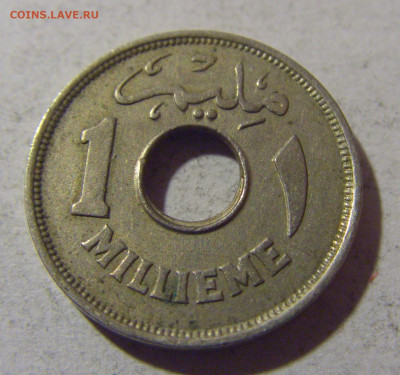 1 миллим 1938 Египет №1 28.02.24 22:00 М - CIMG9543.JPG