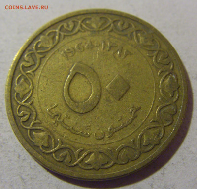 50 сантим 1964 Алжир №1 28.02.24 22:00 М - CIMG9555.JPG