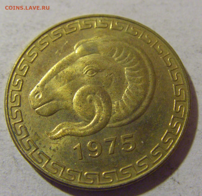 20 сантим 1975 Алжир №1 28.02.24 22:00 М - CIMG9561.JPG