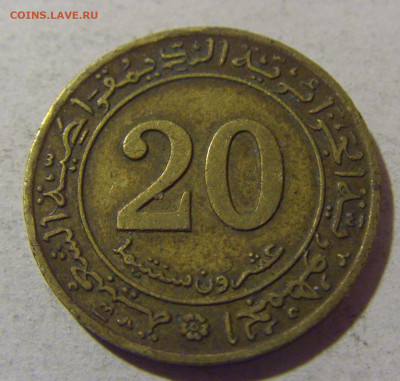 20 сантим 1972 Алжир №1 28.02.24 22:00 М - CIMG9562.JPG