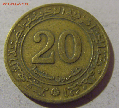 20 сантим 1972 Алжир №2 28.02.24 22:00 М - CIMG9567.JPG