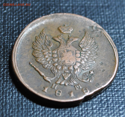 ----2к 1818 ем-нм---Не копаная,Хорошая до 25,02, в 22-00 мск - DSC_1340.JPG