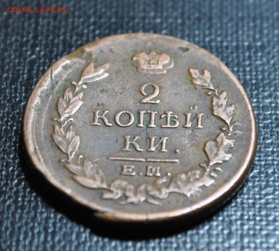 ----2к 1818 ем-нм---Не копаная,Хорошая до 25,02, в 22-00 мск - DSC_1320.JPG