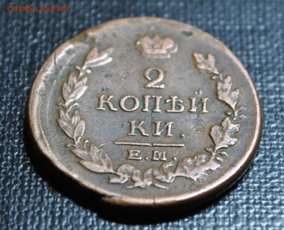 ----2к 1818 ем-нм---Не копаная,Хорошая до 25,02, в 22-00 мск - DSC_1316.JPG