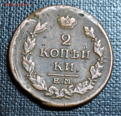 ----2к 1818 ем-нм---Не копаная,Хорошая до 25,02, в 22-00 мск - DSC_1313.JPG