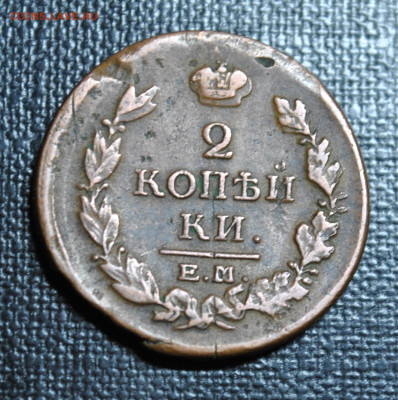 ----2к 1818 ем-нм---Не копаная,Хорошая до 25,02, в 22-00 мск - DSC_1308.JPG