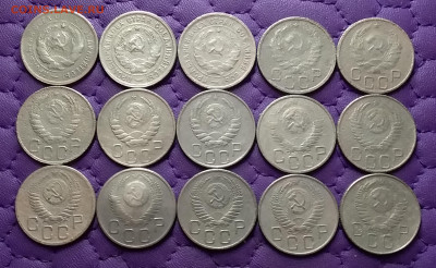 20 копеек 1931-57. До 25.02.24 в 22.00 - 20240223_225921