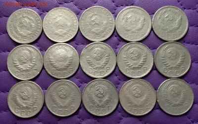 15 копеек 1931-57. До 25.02.24 в 22.00 - 20240223_230628