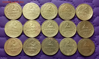 2 копейки 1926-57. До 25.02.24 в 22.00 - 20240223_230950