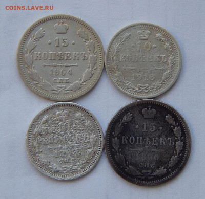4 серебряные монеты РИ - DSCN7930.JPG
