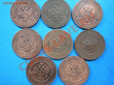 2коп. 1899-16г. до 14.01.12г. до 22.00ч.мск. - 004.JPG