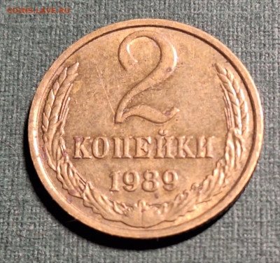 5 рублей 2013 года на заготовке 2 рубля - 20240224_054238
