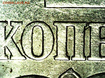 1 копейка 2003 А4? Подтверждение. - WIN_20240224_07_23_37_Pro
