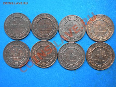 1коп.1896-16г. до 14.01.12г. до 22.00ч.мск. - 001.JPG