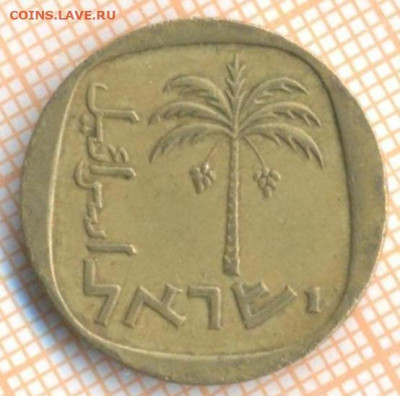 Израиль 10 агорот 1972 г., до 29.02.2024 г. в 22.00 по Москв - Израиль 10 агорот 1972 10 84а