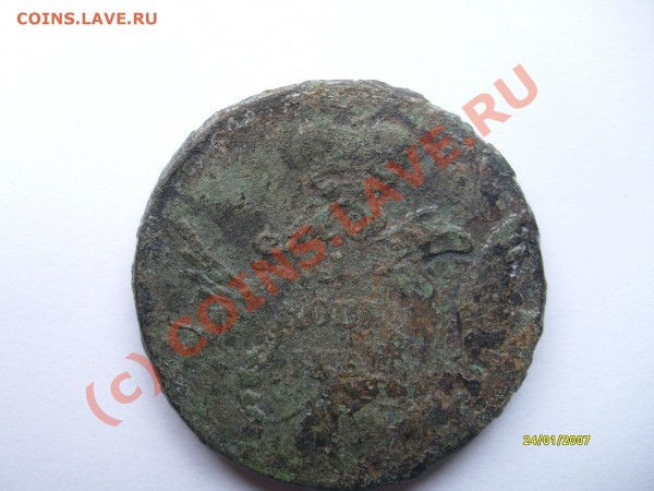 помогите спасти монету - Изображение 335