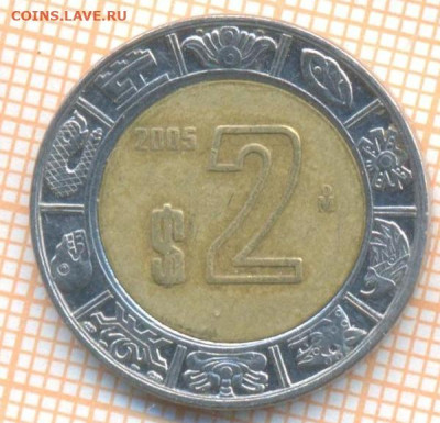 Мексика 2 песо 2005 г., до 29.02.2024 г. в 22.00 по Москве - Мексика 2 песо 2005 88