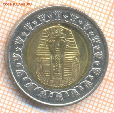 Египет 1 фунт 2008 г., до 29.02.2024 г. в 22.00 по Москве - Египет 1 фунт 2008 10 91а