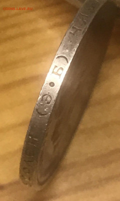 50 копеек 1911 на оценку - 1