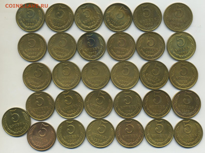 5 копеек СССР 1961-1991 (все 31 шт) до 29.02 22:00 - 5k1961-91r