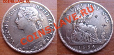 Великобритания: Фартинг Виктории 1886 до 16.01.12 22-00 - Фартинг 1886.JPG