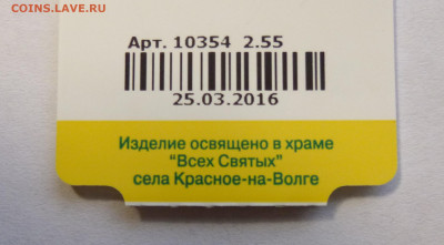 до 22-00мск 01.03.24 - P1130273.JPG