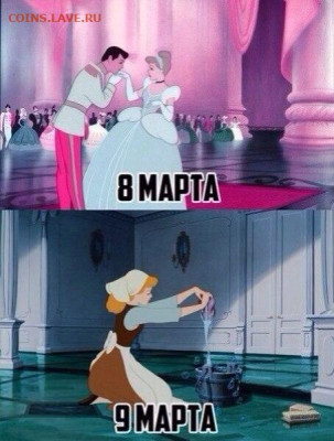 Юмор - 8 марта