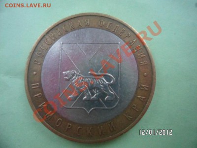 Дербент шт В старт200 до13.01.2012 в22-00 МСК - SAM_1100.JPG