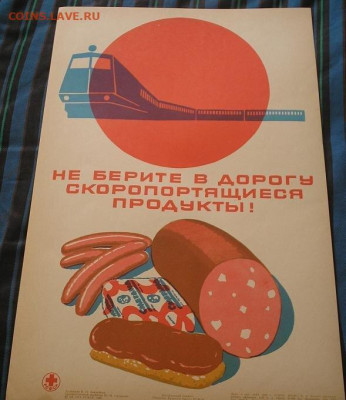 Ассоциация слов. - scale_2400