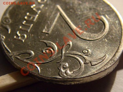 2 рубля 2009 ммд брак заготовки (?) - 3