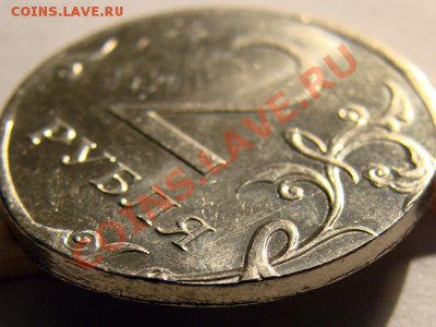 2 рубля 2009 ммд брак заготовки (?) - 2