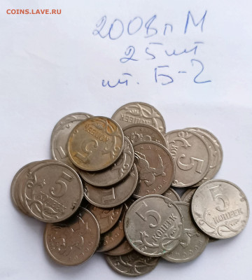 5к. 2008г. М. Шт. Б2(25шт) - 1708701083268