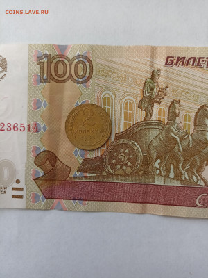 _2 копейки 1933 хорошие - IMG_20240222_130023
