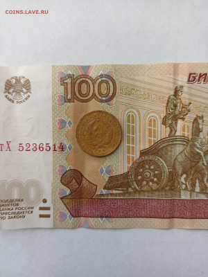 _2 копейки 1933 хорошие - IMG_20240222_130155