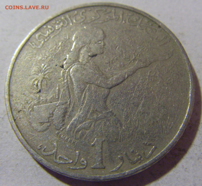 1 динар 1976 Тунис №1 01.03.2024 22:00 МСК - CIMG9571.JPG