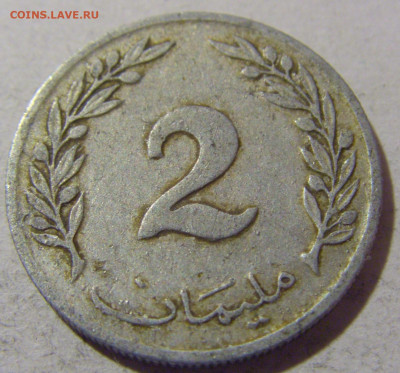 2 миллим 1960 Тунис №2 01.03.2024 22:00 МСК - CIMG9599.JPG