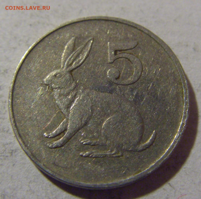 5 центов 1982 Зимбабве №1 01.03.2024 22:00 МСК - CIMG9610.JPG
