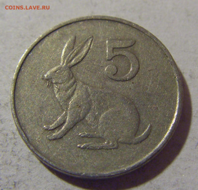 5 центов 1980 Зимбабве №2 01.03.2024 22:00 МСК - CIMG9619.JPG
