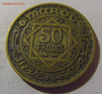 50 франков 1952 Марокко №1 01.03.2024 22:00 МСК - CIMG9635.JPG