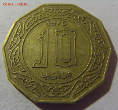 10 динар 1979 Алжир №1 01.03.2024 22:00 МСК - CIMG9646.JPG