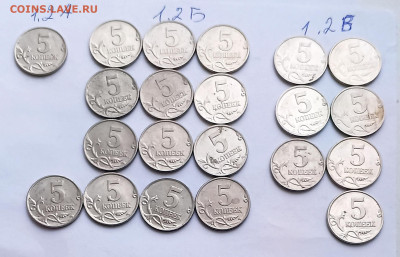 5коп. 2007г. М. Шт. 1.2А(1шт) 1.2Б(13шт) 1.2В(7шт) - 1708701214172