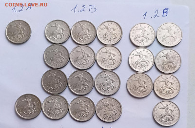 5коп. 2007г. М. Шт. 1.2А(1шт) 1.2Б(13шт) 1.2В(7шт) - 1708701186101