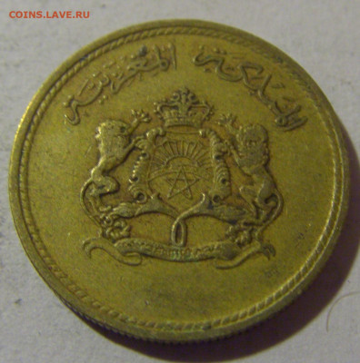 10 сантим 1974 Марокко №1 01.03.2024 22:00 МСК - CIMG9669.JPG