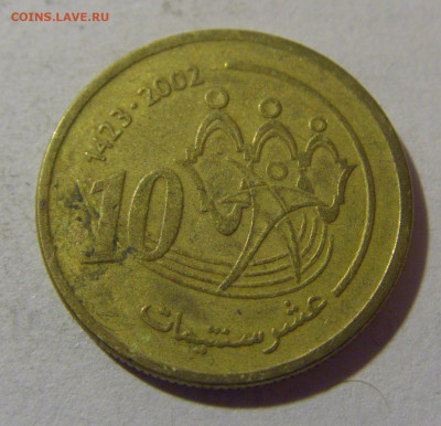 10 сантим 2002 Марокко №1 01.03.2024 22:00 МСК - CIMG9671.JPG
