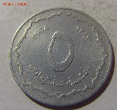 5 сантим 1964 Алжир №1 01.03.2024 22:00 МСК - CIMG9695.JPG