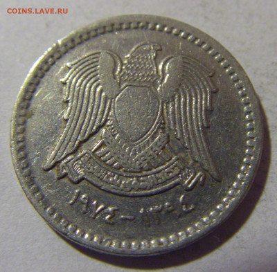 25 пиастров 1974 Сирия №1 01.03.2024 22:00 МСК - CIMG9693.JPG