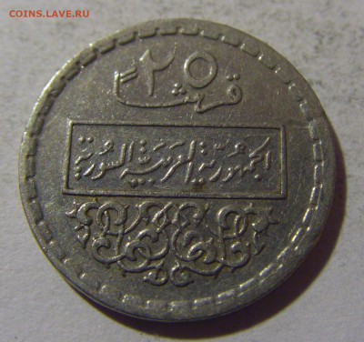 25 пиастров 1974 Сирия №1 01.03.2024 22:00 МСК - CIMG9691.JPG