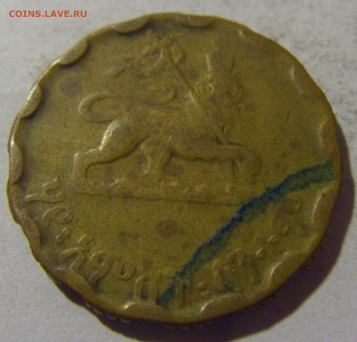 25 сантим 1936 (1944) Эфиопия №1 01.03.2024 22:00 МСК - CIMG9699.JPG