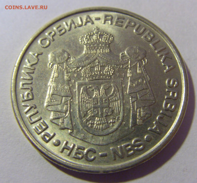 20 динар 2007 Обрадович Сербия №2 01.03.2024 22:00 МСК - CIMG9793.JPG